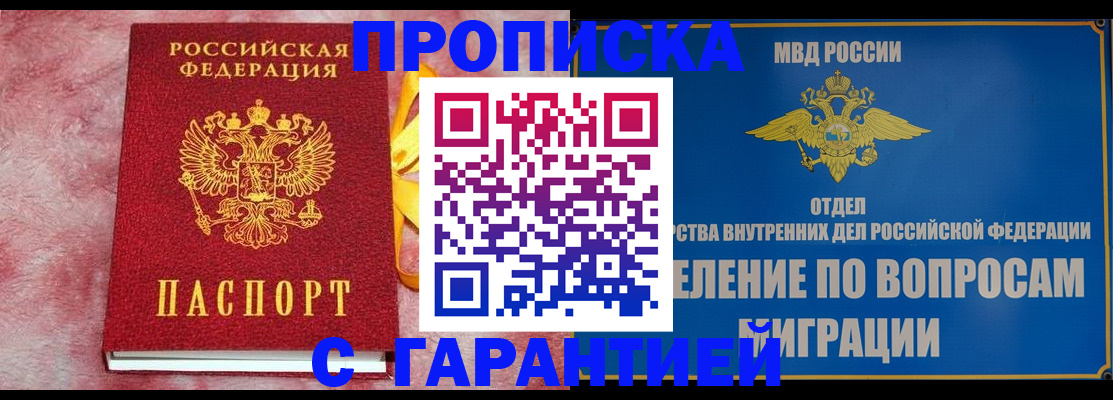 найти адрес прописки в Назарово